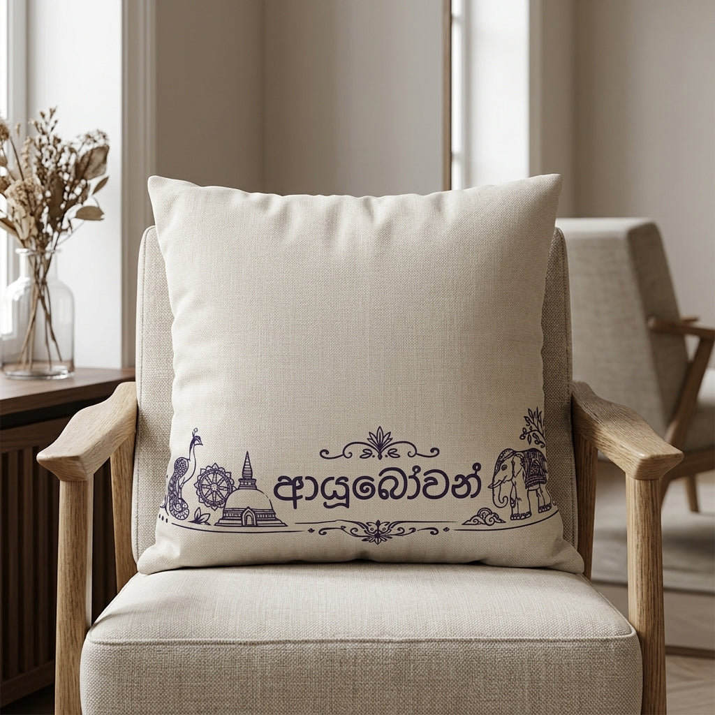 Ayubowan Sinhala Script Cushion Cover Sri Lankan Heritage Welcome Throw Pillow