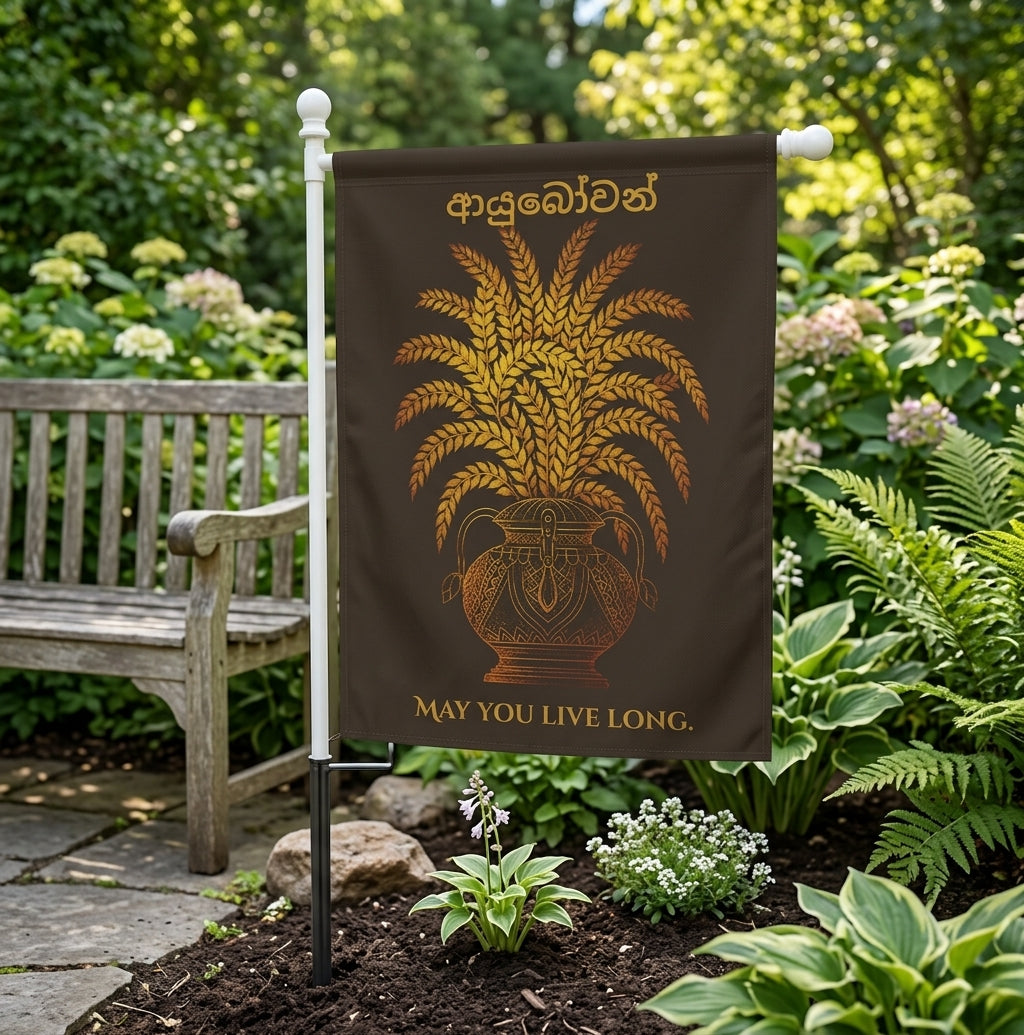 Ayubowan Garden Flag Sri Lankan Punkalasa Gold Blessing Outdoor Welcome Banner