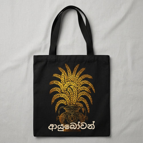 Ayubowan Black Canvas Tote Bag Sri Lankan Punkalasa Gold Blessing Sinhala Script Shopper