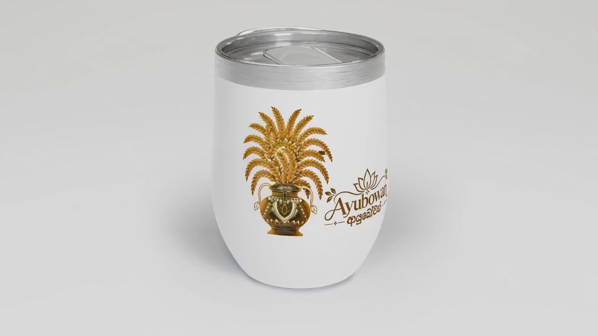 Ayubowan Wine Tumbler Sri Lankan Gold Punkalasa Blessing White Stemless Insulated Cup