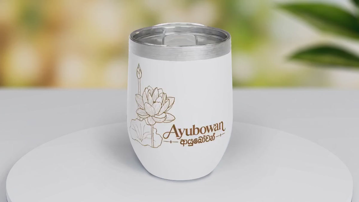 Ayubowan Wine Tumbler Sri Lankan Lotus Flower Gold Insulated Stemless Cup with Lid