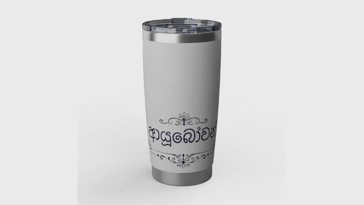 Ayubowan Sinhala Script Insulated Tumbler Sri Lankan Heritage Travel Cup 20oz